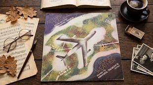 Виниловая пластинка / Винил Михаил Танич - Летная погода