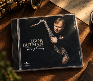CD диск Игорь Бутман / Igor Butman - Prophecy