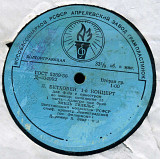 Л. БЕТХОВЕН - 1-Й КОНЦЕРТ для ф-но с оркестром ЭМИЛЬ ГИЛЕЛЬС Д---04992_93 USSR