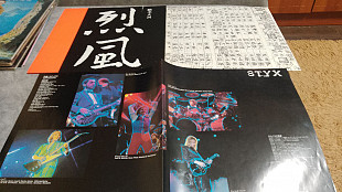 Styx - Reppoo. японский винил