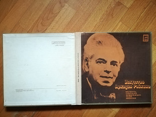 Искусство Аркадия Райкина-4 LPs-NM+, Мелодія