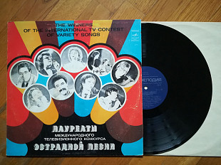 Лауреаты Международного тв конкурса эстрадной песни (3)-NM-, Мелодія