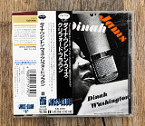 Dinah Washington - Dinah Jams (Японія)