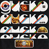 МИХАИЛ БОЯРСКИЙ «Поет Михаил Боярский (Дискоклуб-16 (А)» ℗1986