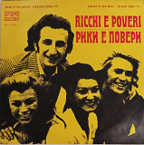 Ricchi E Poveri / Mac & Katie Kissoon
