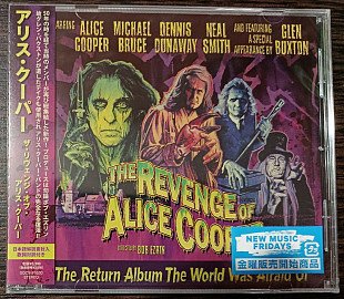 Alice Cooper – The Revenge Of Alice Cooper (Японія)