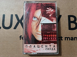 Линда - Плацента
