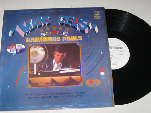 Пластинка Раймонд Паулс МОЙ ПУТЬ / Pauls - MY WAY * Босса нова США / Розенбергс (1982) ламинат (Nm)