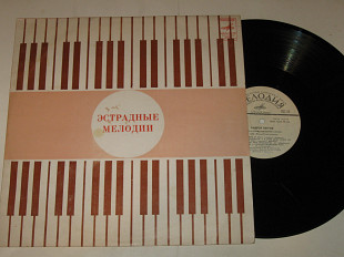 Пластинка Андрей Петров - ПЕСНИ и МУЗЫКА из к/ф СЛУЖЕБНЫЙ РОМАН / Мягков, Фрейндлих (1977)