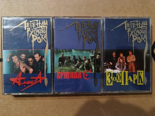 Легендbl русского рока - Алиса/Бригада С/Зоопарк