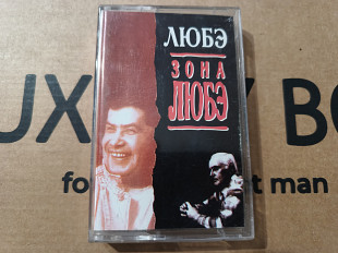 Любє - Зона любє