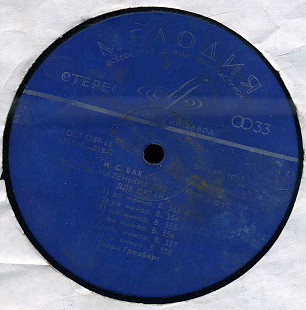 И. С. БАХ - ВОСЕМЬ МАЛЕНЬКИХ ПРЕЛЮДИЙ И ФУГ ДЛЯ ОРГАНА 33СМ---01843_44 USSR