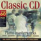 Various 1995 Piano Masterworks (классика) [UK]