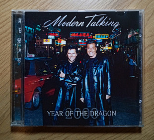Modern Talking - Year Of The Dragon
