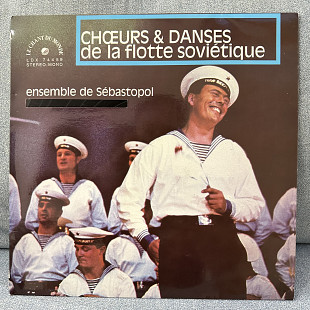Песни и танцы советского флота 1971 Франция