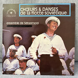 Песни и танцы советского флота 1971 Франция