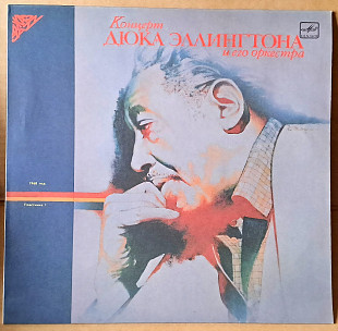 Концерт Дюка Эллингтона и его оркестра 1