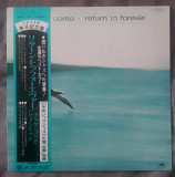 Chick Corea – Return To Forever 1972 (Re 1978, Polydor MPF 1136, OBI, OIS, Japan)