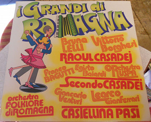 Various – I Grandi Di Romagna 1985 (Italy) NM