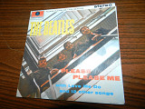 The Beatles "Please please me"
