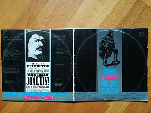 Звезда и смерть Хоакина Мурьеты (5)-2 LPs-Ex.+, Мелодія (Ташкент)