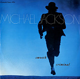 Michael Jackson – Smooth Criminal (Extended Dance Mix) 1988 Maxi Single 12, UK (Аню ели волки).. )