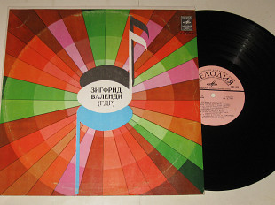 Пластинка Зигфрид Валенди, Пудис ПОПУРРИ * Всем Девушкам * Джерико * За того парня * Папа Джо (1974)