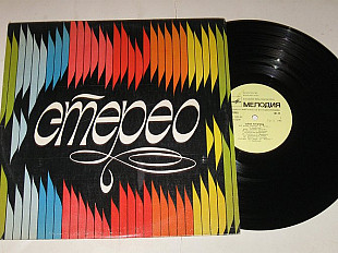 Пластинка Алла Пугачева - ВСЕ МОГУТ КОРОЛИ / Иосиф Кобзон - ПРОЩАЙ, МОЙ ТАБОР (Ташкент, 1979) Ех