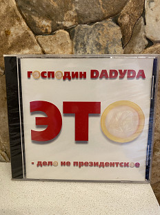 Господин DADУDA-99 Это-Дело не Президентское Original 1-st Press Russia By UEP New Sealed Rare!