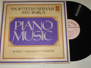 Пластинка Павло Батюшков - В. Косенко - ТВОРИ ДЛЯ ФОРТЕПИАНО / Мазурки, Этюды, Гавот, Поэмы-легенды