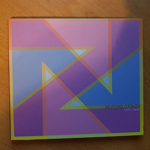 CD Молока Стакан/Небо, закат (CD/2012)_диджипак