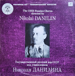 The USSR Russian Chorus Directed By Nikolai Danilin