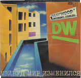 КАРЕН И ЭЛИС МЭЙВУД - МИР ИЗМЕНИЛСЯ С6021073_74 USSR_HOLLAND 1981