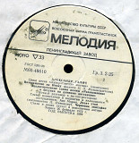 АЛЕКСАНДР ГАЛИЧ - Цикл песен Литераторские мостики М60---48609_10 USSR 1989
