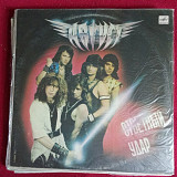 Август – Ответный Удар