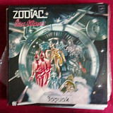 Зодиак (3) –Диско Альянс
