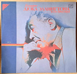 Концерт Дюка Эллингтона и его оркестра 2 (1965г.)