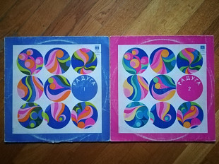 Радуга-2 LPs-Ex., Мелодія