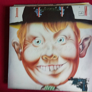 Дети –Группа «Дети» = Группа «Дети»