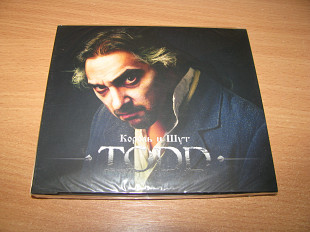 КОРОЛЬ И ШУТ - Todd (2CD DIGIPACK)