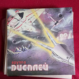 Дисплей –Дисплей