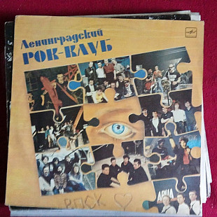 Разное –Ленинградский Рок-Клуб