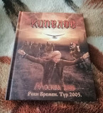 Кипелов - Реки времен 2DVD