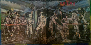 Omega – Élő Omega Kisstadion '79 - 79