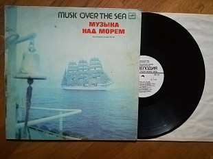 Музыка над морем (1)-VG+, Мелодія