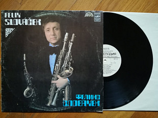 Феликс Словачек (8)-Ex., Мелодія