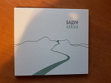 CD Бадун - Аляска / Digipack / 2011г.