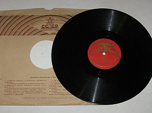 Пластинка (78 об) М. И. Эпельбаум - ТИФ ИН ВЕЛДЕЛЕ * КЛЕЗМОРИМЛАХ еврейские народные песни / Куклес