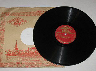 Пластинка (78 об) Ансамбль Файнтуха - Добранич и Фрейлехс * М. Александрович - Бин их мир а фурман