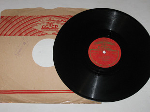 Пластинка (78 об) Ансамбль еврейской народной музыки УССР п/у Рабиновича ‎– А Гас Ниген * Фрейлехс